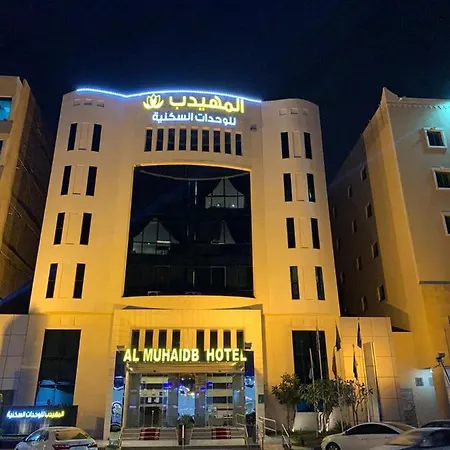 الشقق الفندقية المهيدب الملز - الجامعة